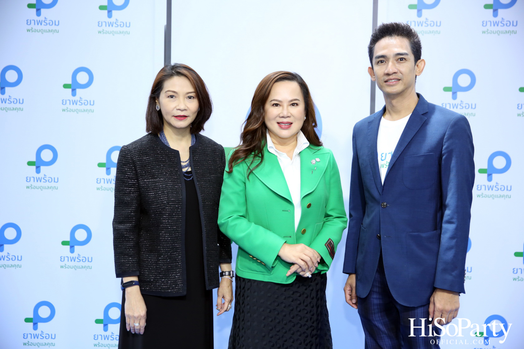 งานเปิดตัวแอปพลิเคชัน ‘ยาพร้อม’ รวมทุกบริการด้านสุขภาพ