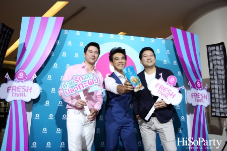 Qfresh Freshtival งานมหกรรมอาหารทะเล สดส่งตรงจากทุกมุมโลก ณ สยามพารากอน