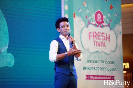 Qfresh Freshtival งานมหกรรมอาหารทะเล สดส่งตรงจากทุกมุมโลก ณ สยามพารากอน