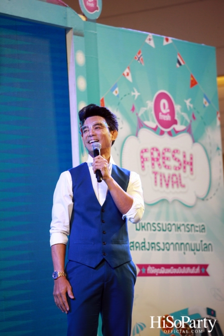 Qfresh Freshtival งานมหกรรมอาหารทะเล สดส่งตรงจากทุกมุมโลก ณ สยามพารากอน