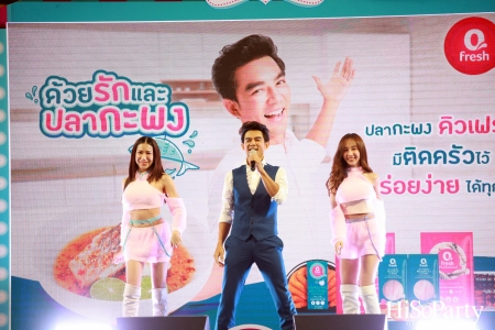 Qfresh Freshtival งานมหกรรมอาหารทะเล สดส่งตรงจากทุกมุมโลก ณ สยามพารากอน