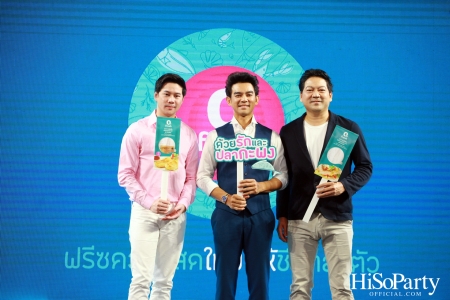 Qfresh Freshtival งานมหกรรมอาหารทะเล สดส่งตรงจากทุกมุมโลก ณ สยามพารากอน