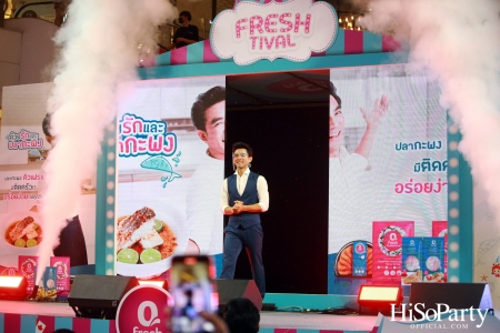 Qfresh Freshtival งานมหกรรมอาหารทะเล สดส่งตรงจากทุกมุมโลก ณ สยามพารากอน