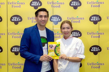 Velicious Food เปิดตัว ‘Velimeat’ ผลิตภัณฑ์ Plant-Based