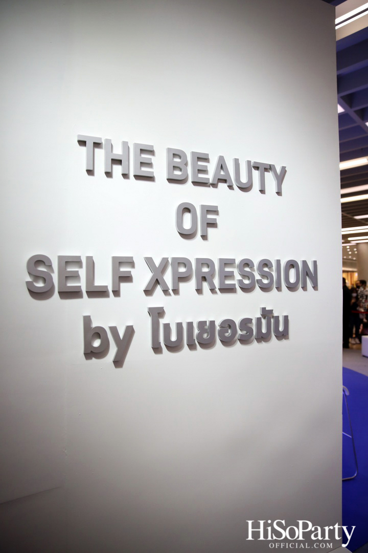 Merz Aesthetics Thailand เปิดตัวแคมเปญ ‘The Beauty of Self Xpression by โบเยอรมัน’