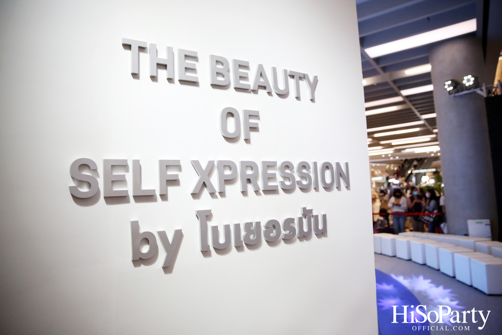 Merz Aesthetics Thailand เปิดตัวแคมเปญ ‘The Beauty of Self Xpression by โบเยอรมัน’