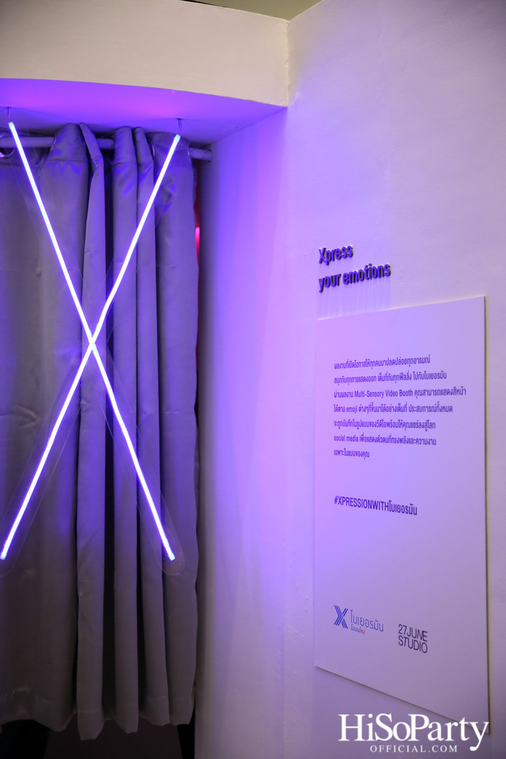 Merz Aesthetics Thailand เปิดตัวแคมเปญ ‘The Beauty of Self Xpression by โบเยอรมัน’