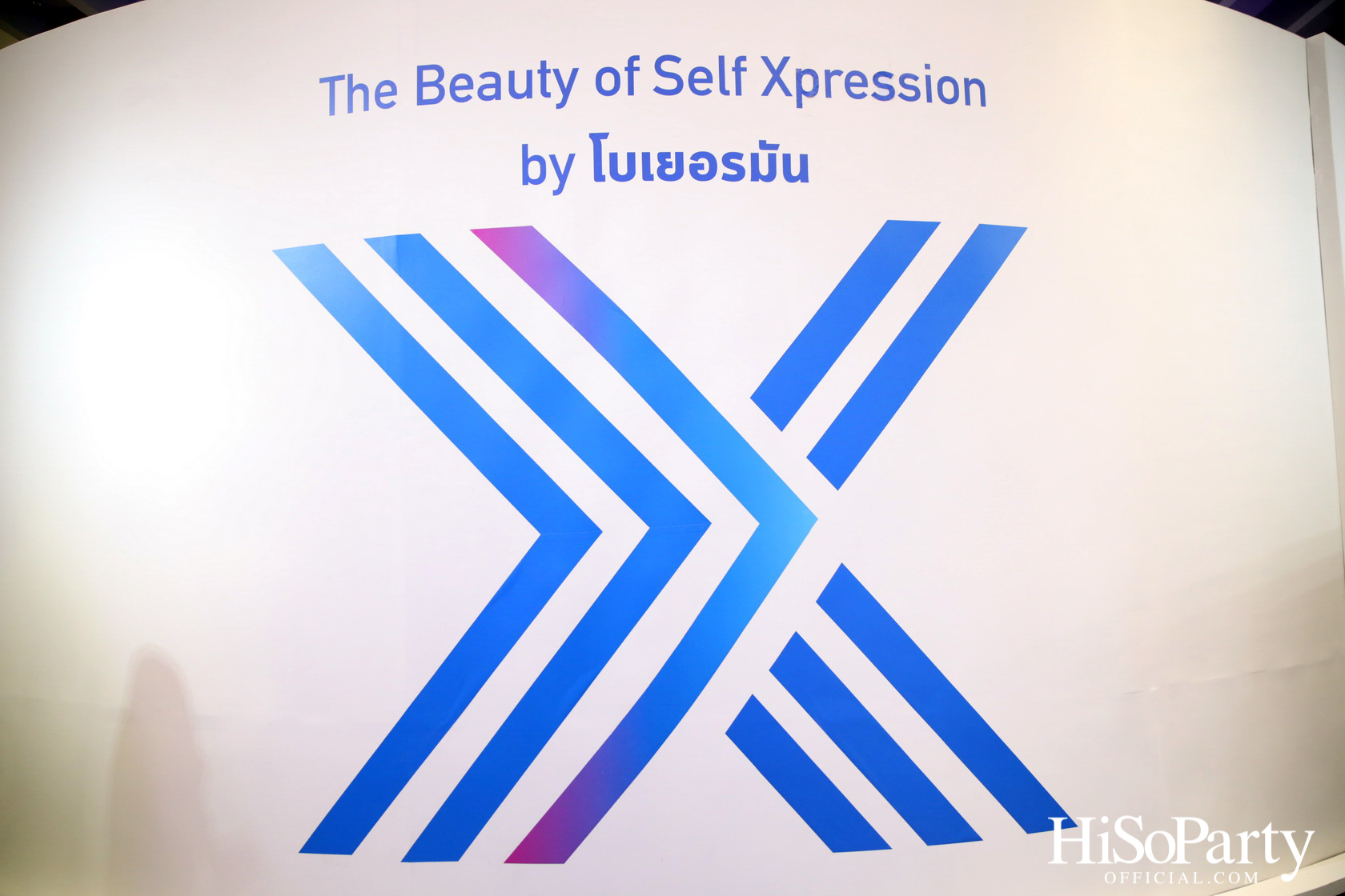Merz Aesthetics Thailand เปิดตัวแคมเปญ ‘The Beauty of Self Xpression by โบเยอรมัน’