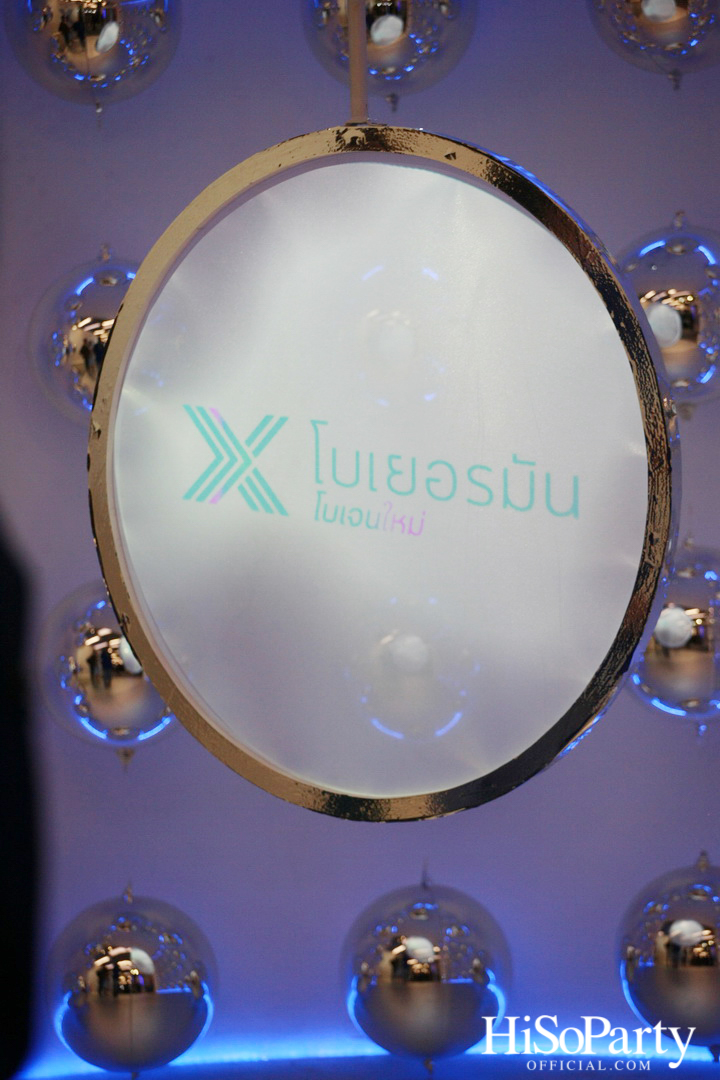 Merz Aesthetics Thailand เปิดตัวแคมเปญ ‘The Beauty of Self Xpression by โบเยอรมัน’