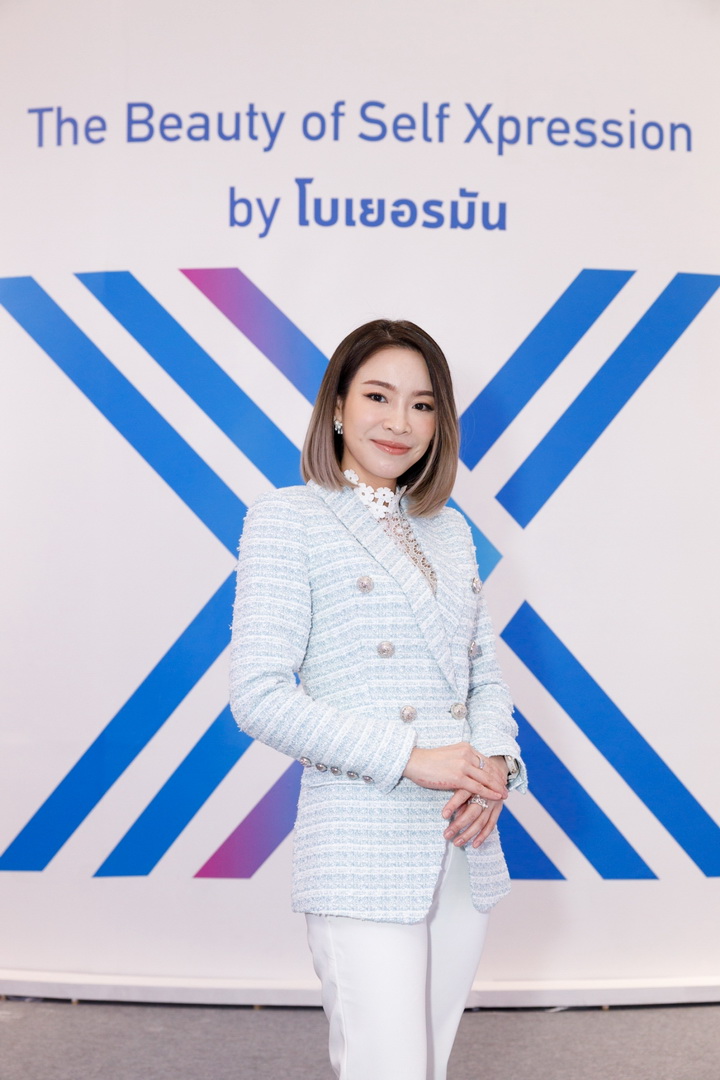 Merz Aesthetics Thailand เปิดตัวแคมเปญ ‘The Beauty of Self Xpression by โบเยอรมัน’