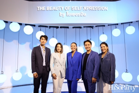 Merz Aesthetics Thailand เปิดตัวแคมเปญ ‘The Beauty of Self Xpression by โบเยอรมัน’ 