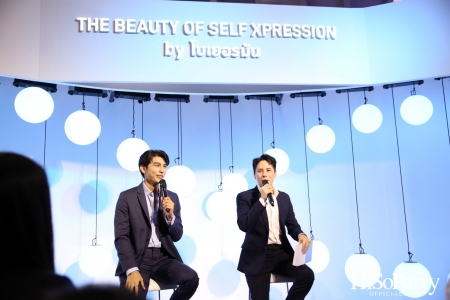 Merz Aesthetics Thailand เปิดตัวแคมเปญ ‘The Beauty of Self Xpression by โบเยอรมัน’ 