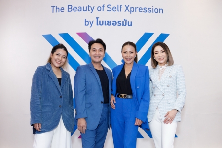 Merz Aesthetics Thailand เปิดตัวแคมเปญ ‘The Beauty of Self Xpression by โบเยอรมัน’ 