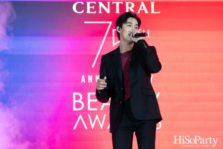 งานประกาศผลรางวัล ‘Central 75th Anniversary Beauty Awards 2022’