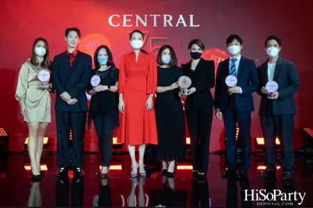 งานประกาศผลรางวัล ‘Central 75th Anniversary Beauty Awards 2022’