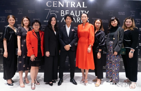 งานประกาศผลรางวัล ‘Central 75th Anniversary Beauty Awards 2022’