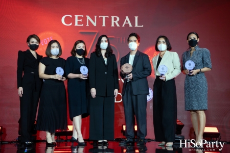 งานประกาศผลรางวัล ‘Central 75th Anniversary Beauty Awards 2022’