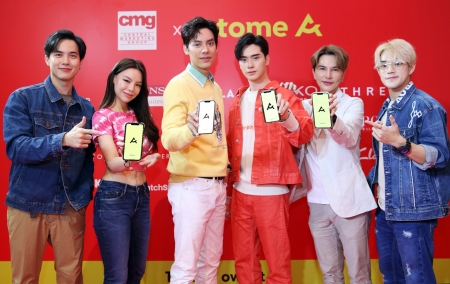 CMG x ATOME Grand Launch เสิร์ฟประสบการณ์การช้อปให้สนุกยิ่งขึ้น