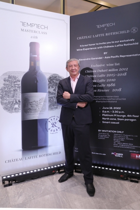 TEMPTECH MasterClass with Château Lafite Rothschild