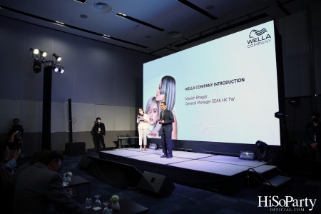 โอซีซี กรุ๊ป เปิดตัวแบรนด์ Wella Professionals 