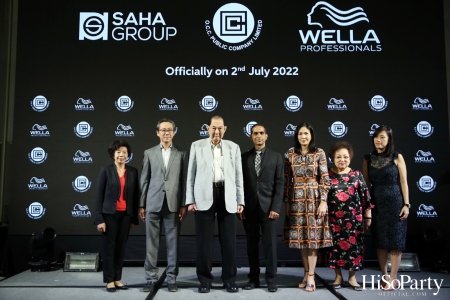 โอซีซี กรุ๊ป เปิดตัวแบรนด์ Wella Professionals 