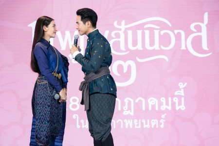 จีดีเอช ร่วมกับ บรอดคาซท์ ไทยฯ  จัดงานแถลงข่าว เปิดตัวหนังฟอร์มใหญ่ ‘บุพเพสันนิวาส ๒’