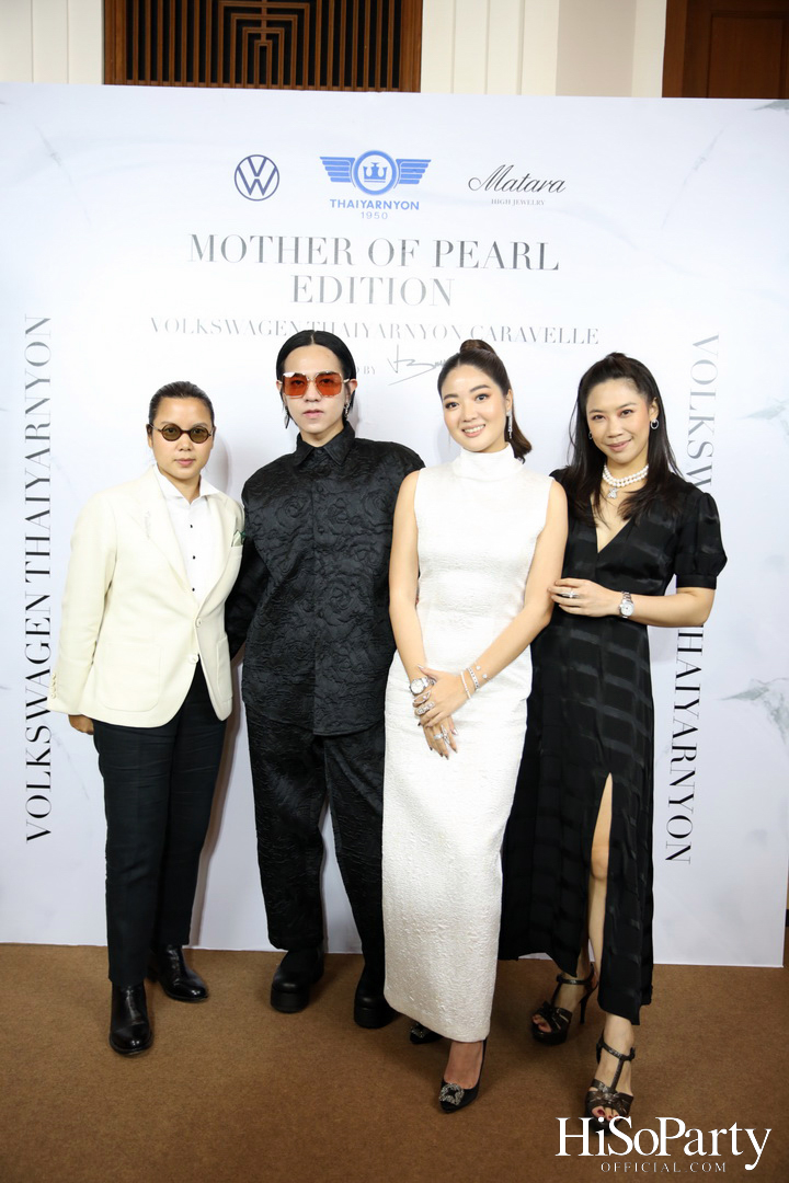 งานเปิดตัว Volkswagen THAIYARNYON Caravelle – Mother of Pearl Edition