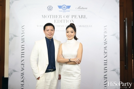 งานเปิดตัว Volkswagen THAIYARNYON Caravelle – Mother of Pearl Edition