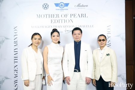 งานเปิดตัว Volkswagen THAIYARNYON Caravelle – Mother of Pearl Edition