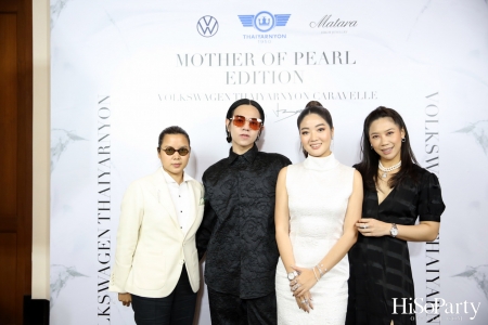 งานเปิดตัว Volkswagen THAIYARNYON Caravelle – Mother of Pearl Edition