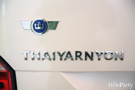 งานเปิดตัว Volkswagen THAIYARNYON Caravelle – Mother of Pearl Edition