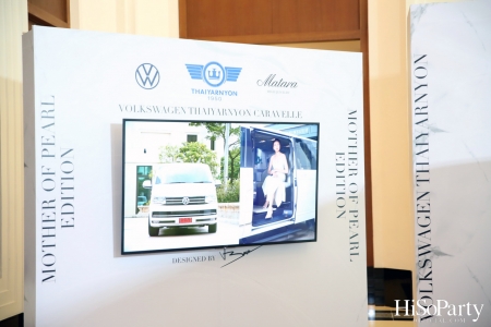 งานเปิดตัว Volkswagen THAIYARNYON Caravelle – Mother of Pearl Edition