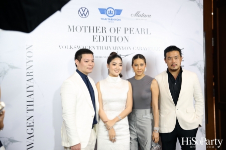 งานเปิดตัว Volkswagen THAIYARNYON Caravelle – Mother of Pearl Edition