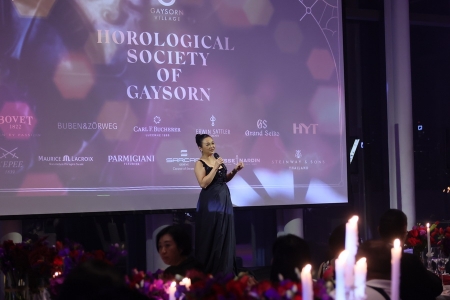 Horological Society of Gaysorn เปิดตัวนาฬิกาคอลเลกชั่นใหม่ล่าสุดจากสวิสฯ พร้อมจัด Black Tie Dinner สุดเอ็กซ์คลูซีฟ