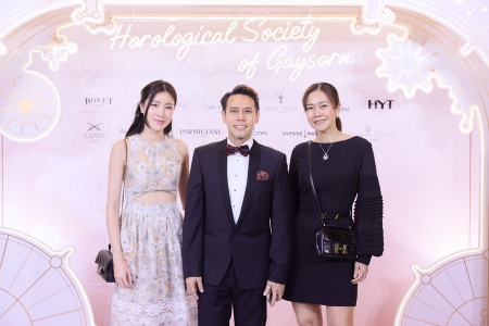 Horological Society of Gaysorn เปิดตัวนาฬิกาคอลเลกชั่นใหม่ล่าสุดจากสวิสฯ พร้อมจัด Black Tie Dinner สุดเอ็กซ์คลูซีฟ