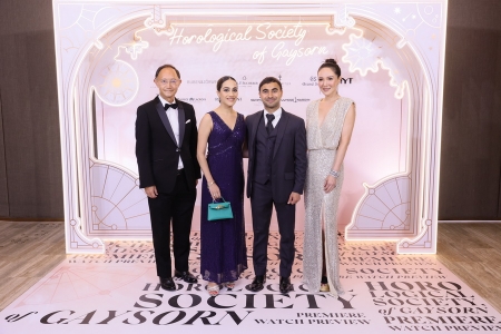 Horological Society of Gaysorn เปิดตัวนาฬิกาคอลเลกชั่นใหม่ล่าสุดจากสวิสฯ พร้อมจัด Black Tie Dinner สุดเอ็กซ์คลูซีฟ