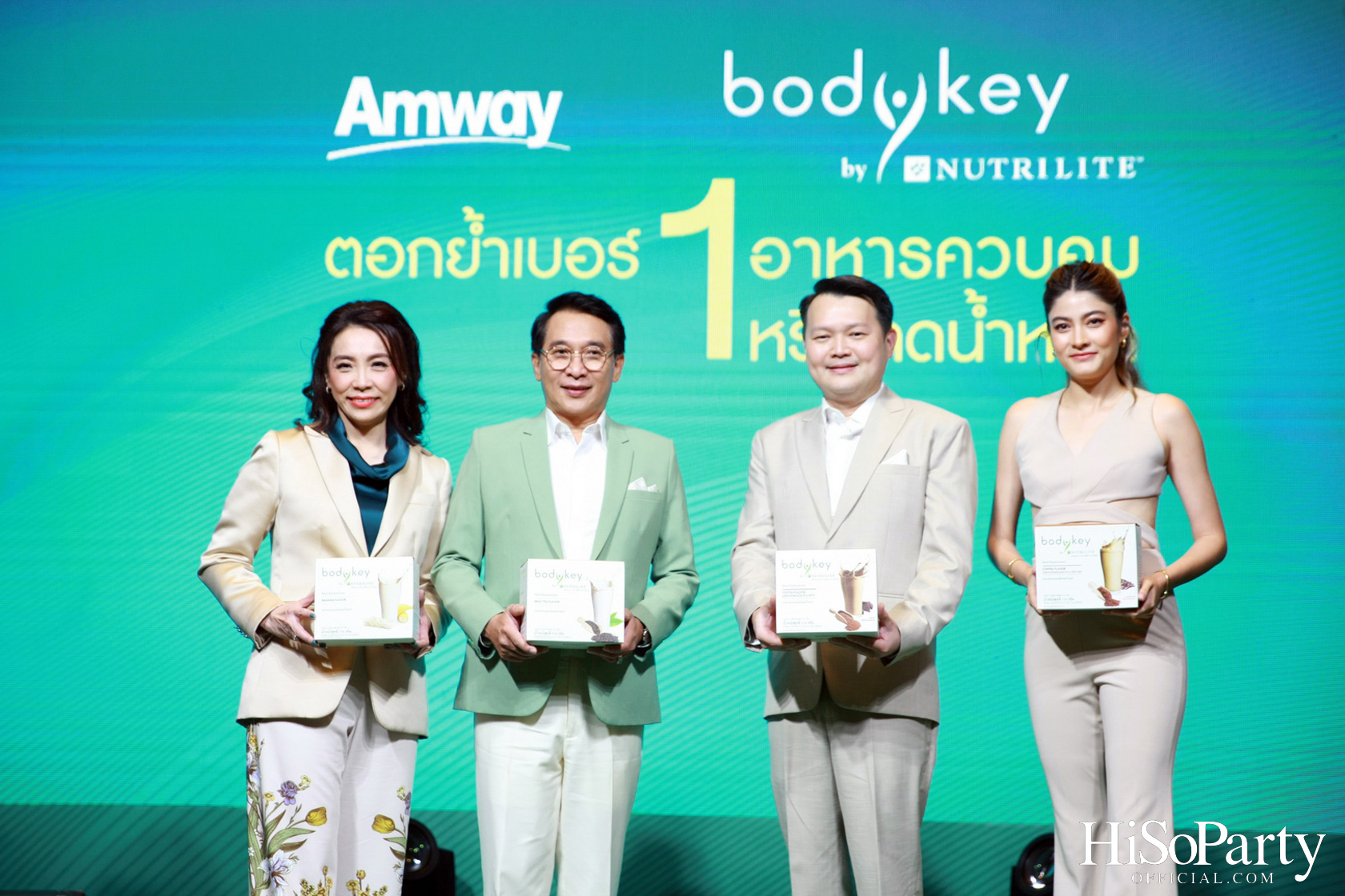 งานแถลงข่าวเปิดตัว ‘BodyKey By Nutrilite’ พร้อมโซลูชั่นควบคุมน้ำหนักเฉพาะบุคคล