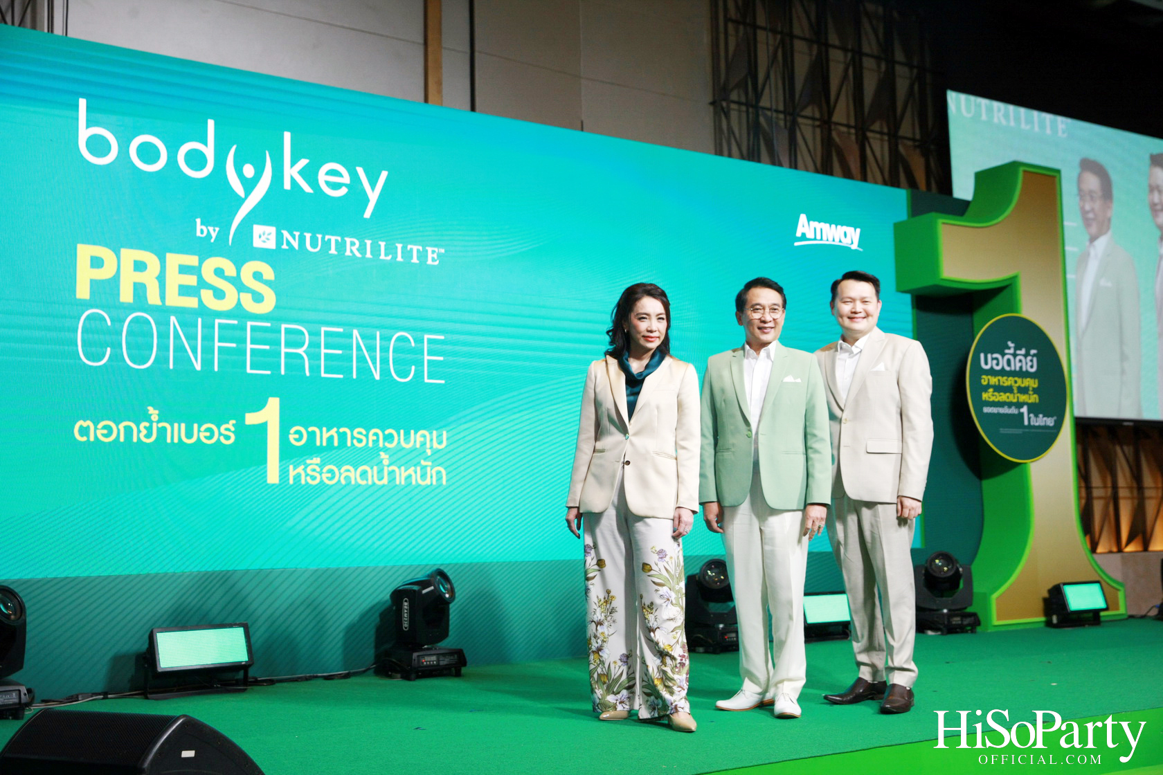 งานแถลงข่าวเปิดตัว ‘BodyKey By Nutrilite’ พร้อมโซลูชั่นควบคุมน้ำหนักเฉพาะบุคคล