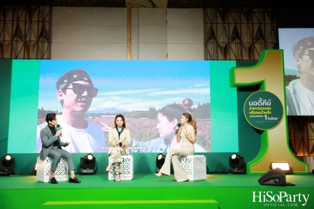 งานแถลงข่าวเปิดตัว ‘BodyKey By Nutrilite’ พร้อมโซลูชั่นควบคุมน้ำหนักเฉพาะบุคคล