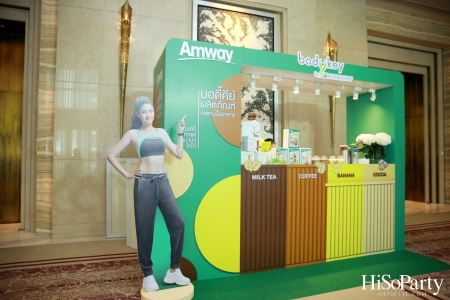 งานแถลงข่าวเปิดตัว ‘BodyKey By Nutrilite’ พร้อมโซลูชั่นควบคุมน้ำหนักเฉพาะบุคคล