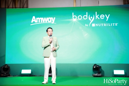 งานแถลงข่าวเปิดตัว ‘BodyKey By Nutrilite’ พร้อมโซลูชั่นควบคุมน้ำหนักเฉพาะบุคคล