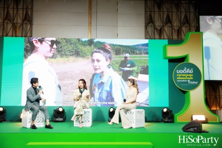 งานแถลงข่าวเปิดตัว ‘BodyKey By Nutrilite’ พร้อมโซลูชั่นควบคุมน้ำหนักเฉพาะบุคคล