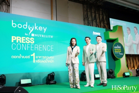 งานแถลงข่าวเปิดตัว ‘BodyKey By Nutrilite’ พร้อมโซลูชั่นควบคุมน้ำหนักเฉพาะบุคคล