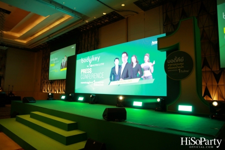 งานแถลงข่าวเปิดตัว ‘BodyKey By Nutrilite’ พร้อมโซลูชั่นควบคุมน้ำหนักเฉพาะบุคคล