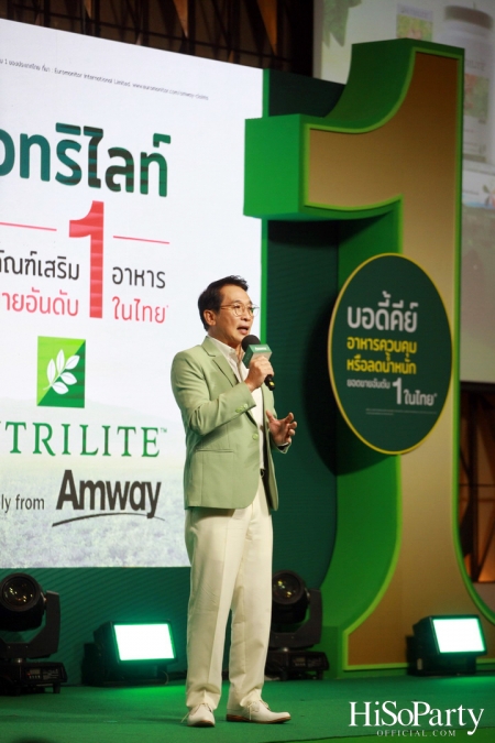 งานแถลงข่าวเปิดตัว ‘BodyKey By Nutrilite’ พร้อมโซลูชั่นควบคุมน้ำหนักเฉพาะบุคคล