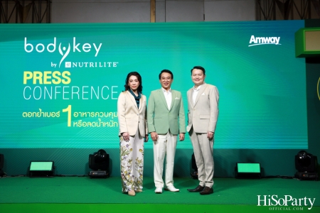 งานแถลงข่าวเปิดตัว ‘BodyKey By Nutrilite’ พร้อมโซลูชั่นควบคุมน้ำหนักเฉพาะบุคคล