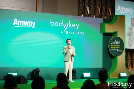 งานแถลงข่าวเปิดตัว ‘BodyKey By Nutrilite’ พร้อมโซลูชั่นควบคุมน้ำหนักเฉพาะบุคคล