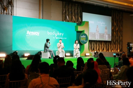 งานแถลงข่าวเปิดตัว ‘BodyKey By Nutrilite’ พร้อมโซลูชั่นควบคุมน้ำหนักเฉพาะบุคคล