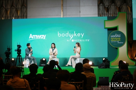 งานแถลงข่าวเปิดตัว ‘BodyKey By Nutrilite’ พร้อมโซลูชั่นควบคุมน้ำหนักเฉพาะบุคคล