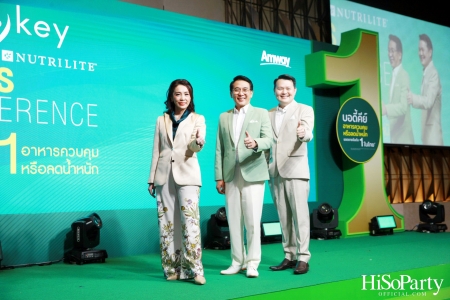 งานแถลงข่าวเปิดตัว ‘BodyKey By Nutrilite’ พร้อมโซลูชั่นควบคุมน้ำหนักเฉพาะบุคคล